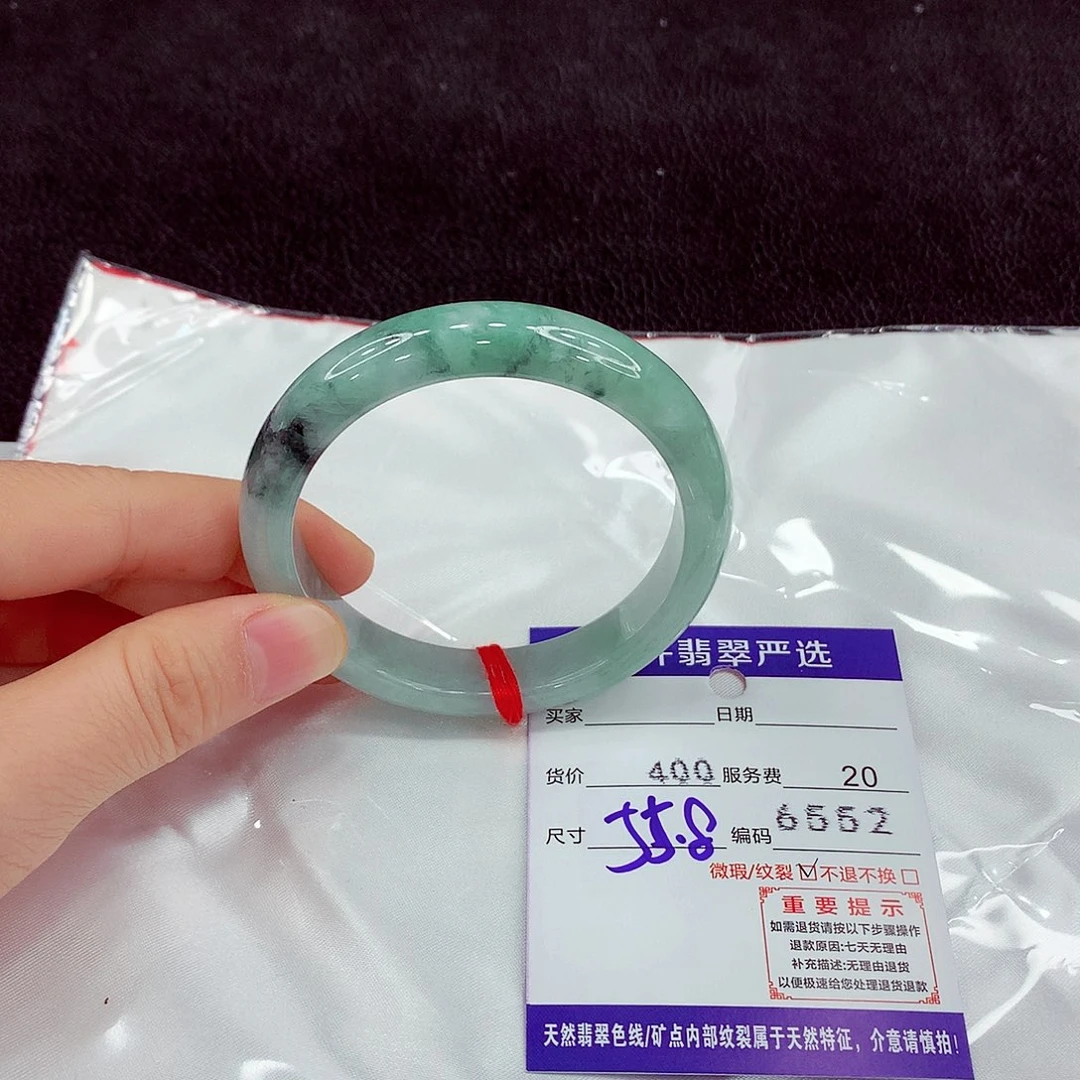 翡翠未镶嵌手镯111