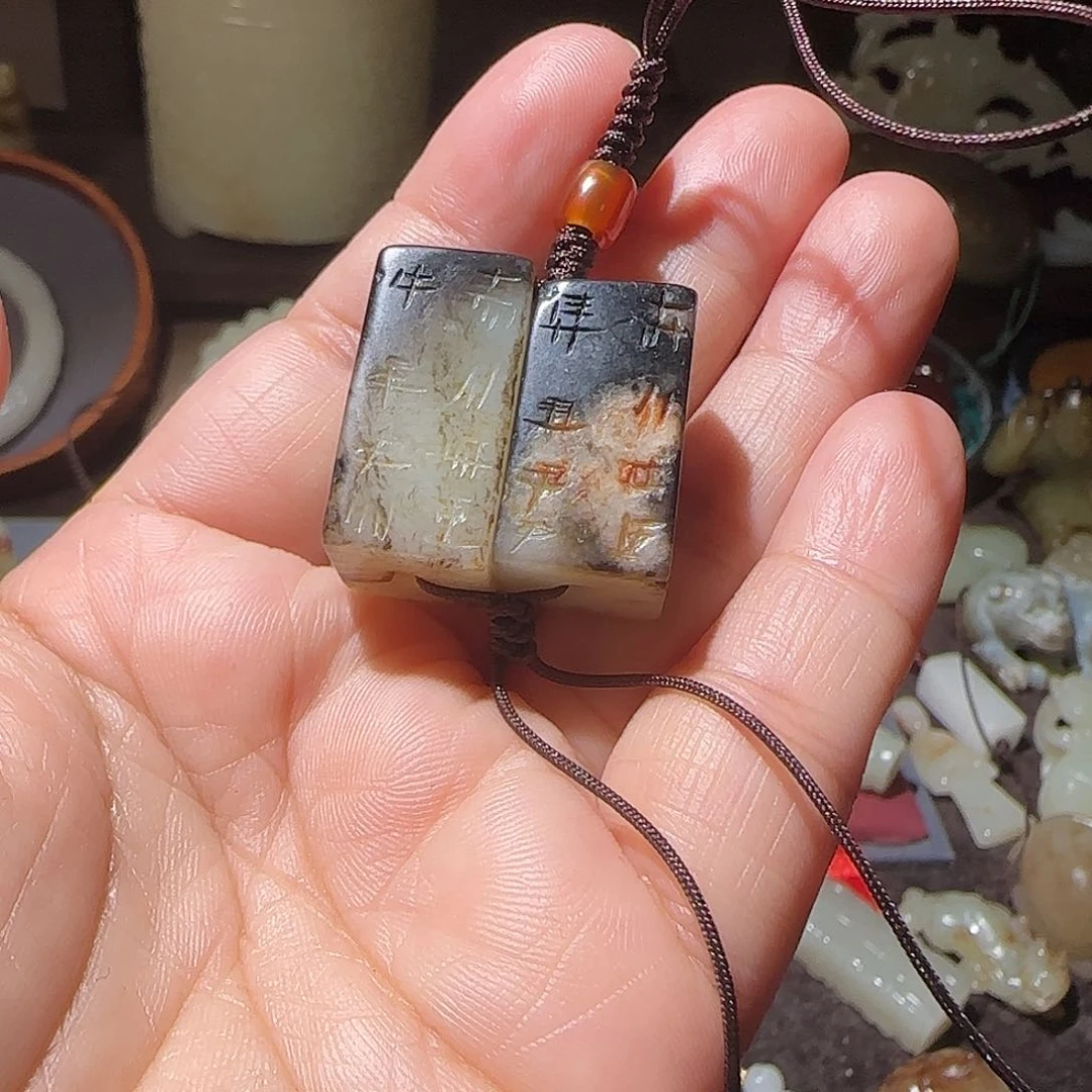 和田玉挂件未镶嵌