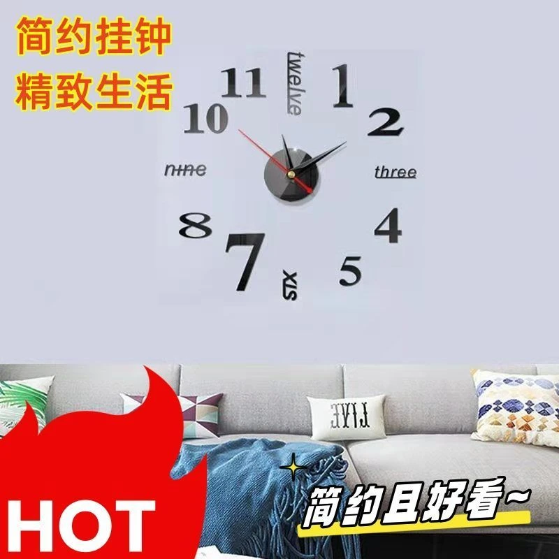 新款极简diy3D时钟闹钟表钟挂墙客厅网红挂钟时钟挂墙家用挂钟