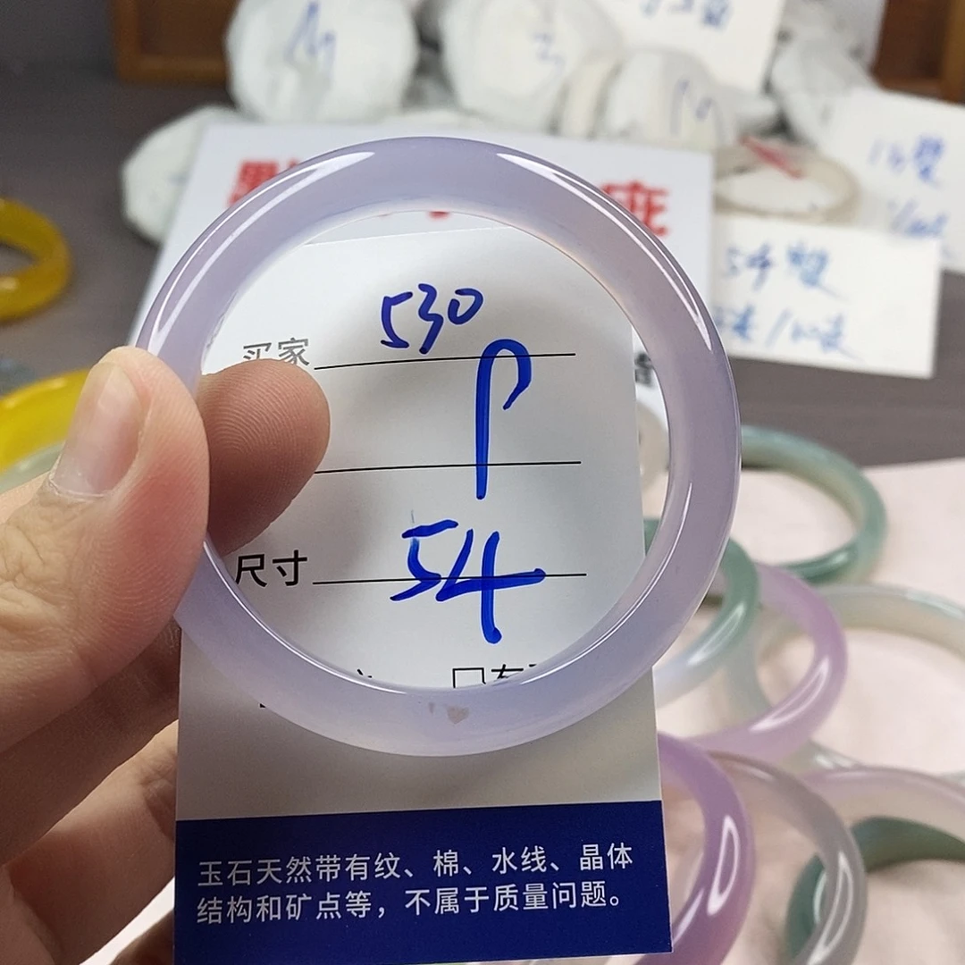 手镯玛瑙/玉髓未镶嵌530