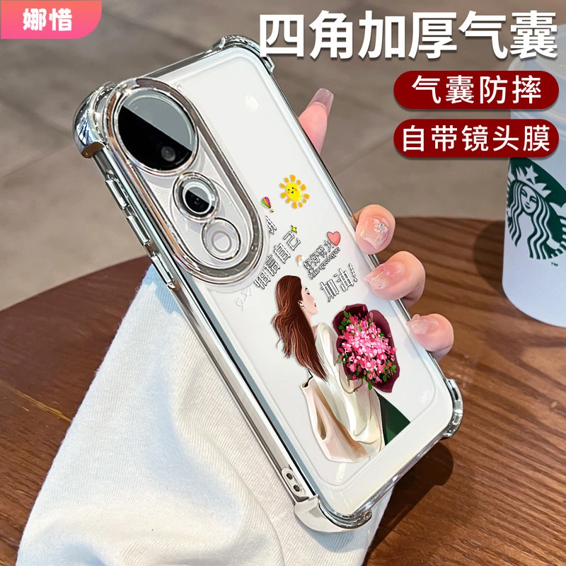 相信自己适用vivos30手机壳s20透明vivo镜头全包s19pro外promini