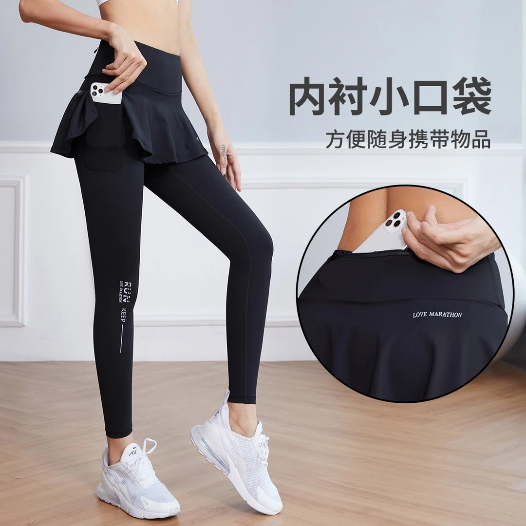 【双口袋运动裙裤】假两件跑步裤女弹力外穿提臀速干紧身运动长裤