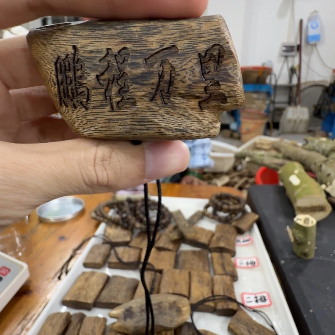 线香奇楠沉香原木