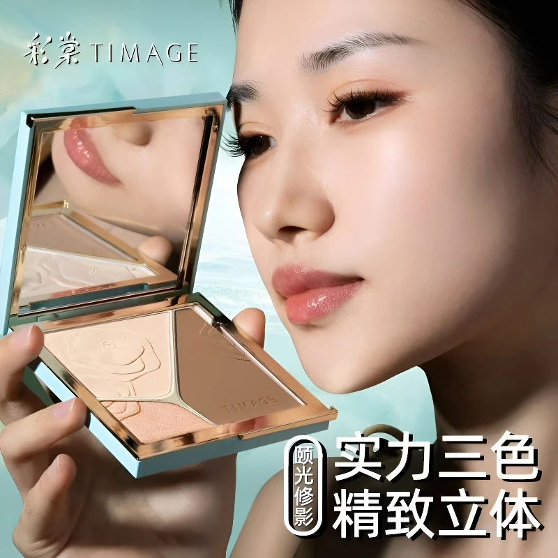 TIMAGE彩棠三色高光修容一体盘3.0版本哑光珠光提亮脸部轮廓阴影