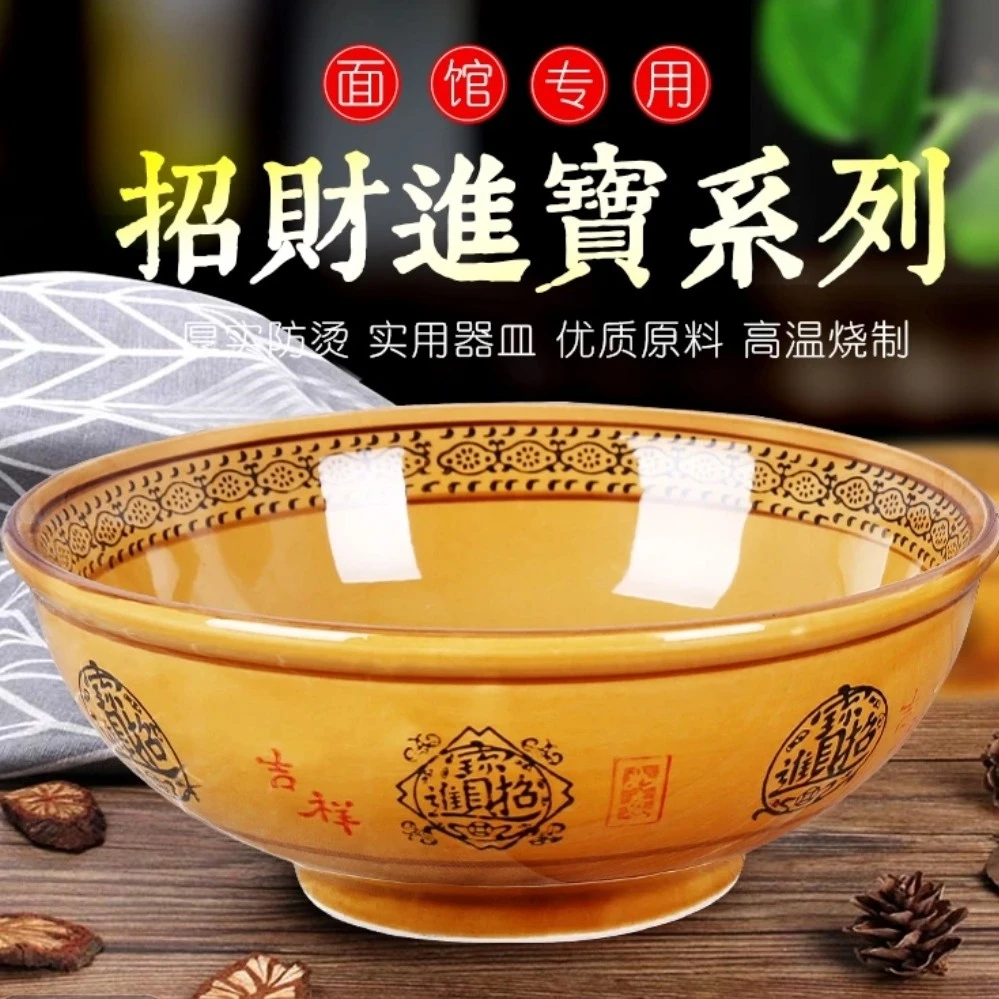 商用面馆牛肉拉面碗粗陶面碗家用吃饭陶瓷大碗羊肉泡馍汤碗粉面碗