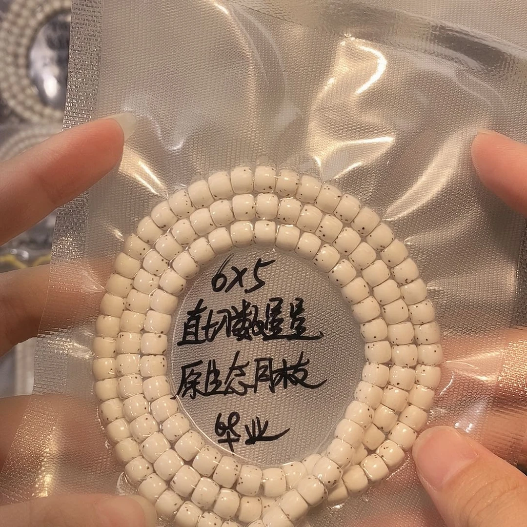 吊坠星月菩提星月