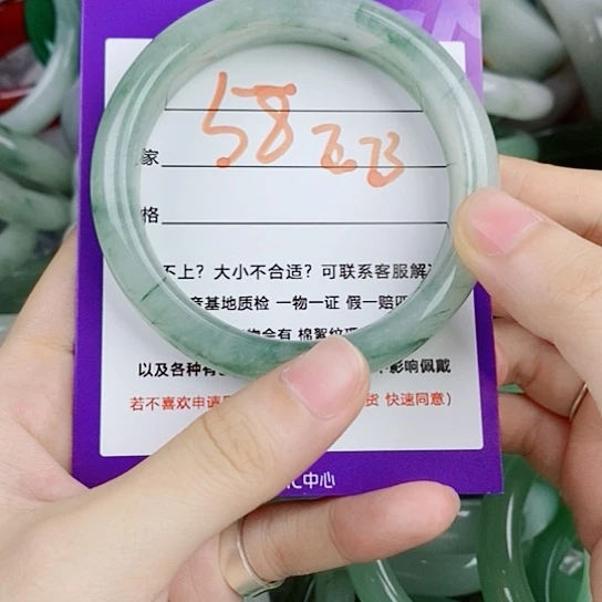 未镶嵌手镯石英质玉（金丝玉）用****1