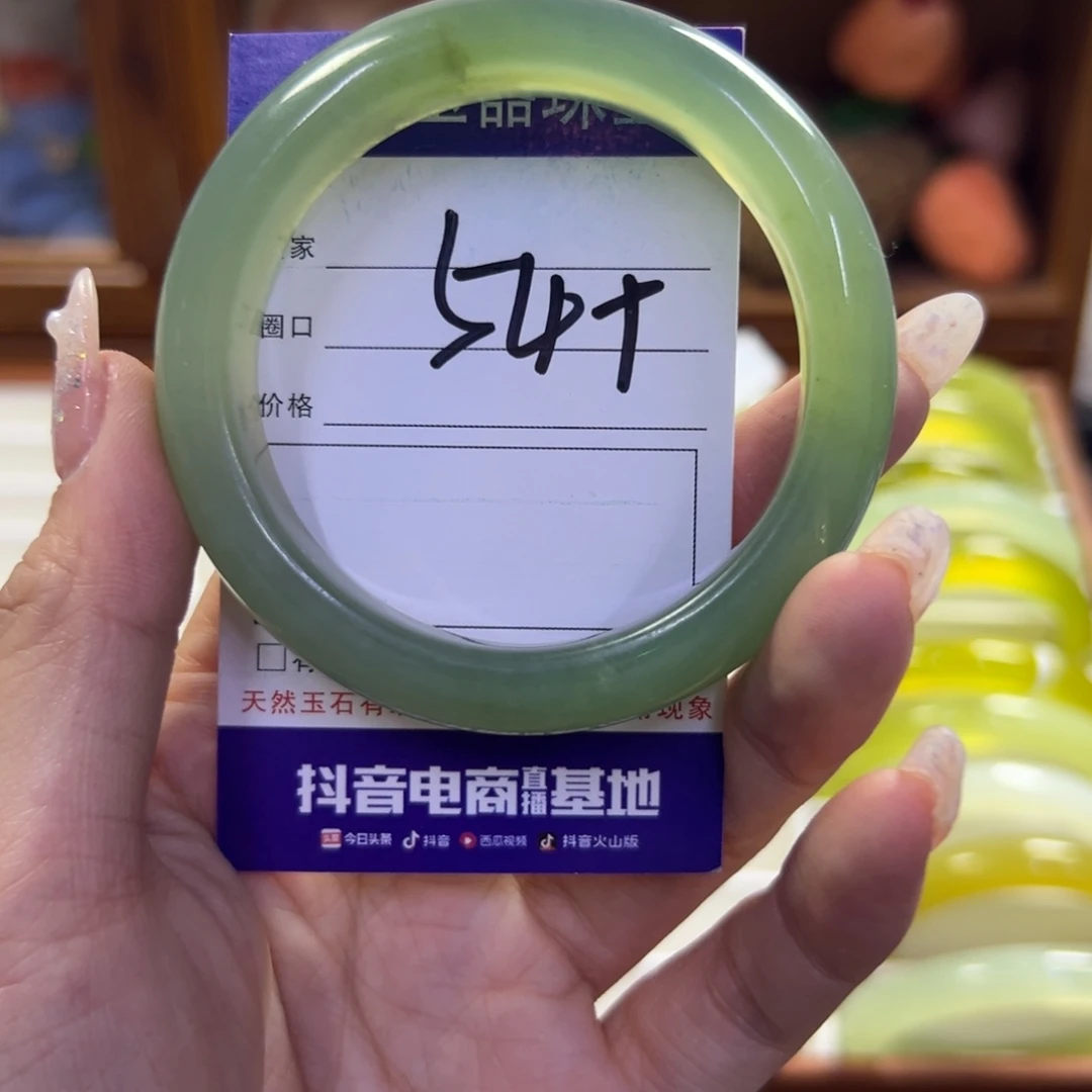 蛇纹石玉未镶嵌手镯263