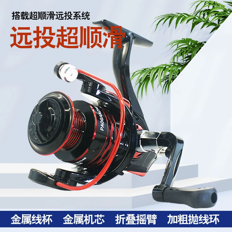 金属线杯渔轮纺车轮鱼线轮家用海竿轮单杯远投渔轮渔具厂家正品