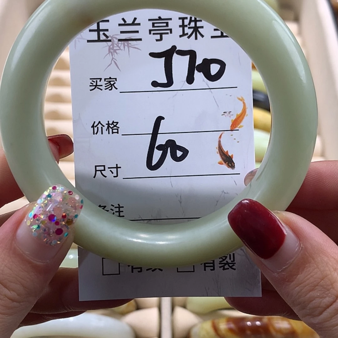 【闪购商品】蛇纹石玉手镯未镶嵌