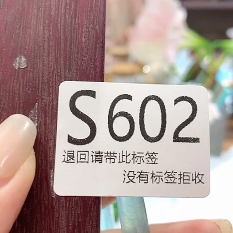 大叶紫檀（黑酸枝木类）602