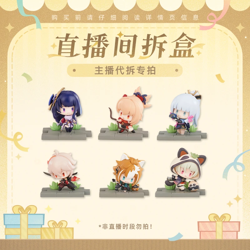 【原神官方/米哈谷代拆】稻妻篇「战场英姿」主题系列盒蛋 Genshin