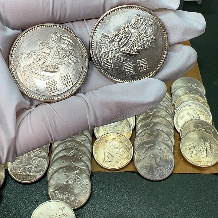 其他普通金属1981年1元一枚镜面扣盒卷拆