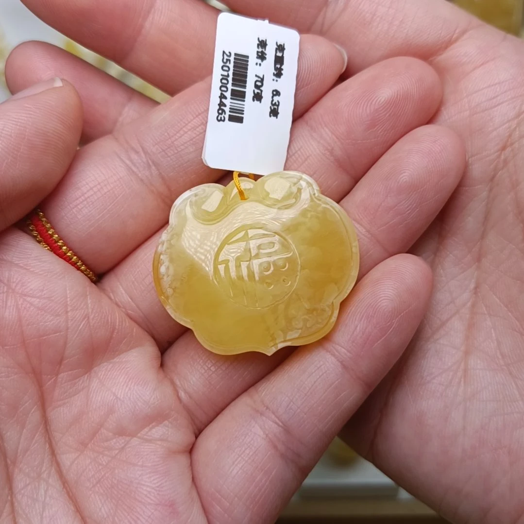 未镶嵌吊坠(不含链)蜜蜡如意平安福锁