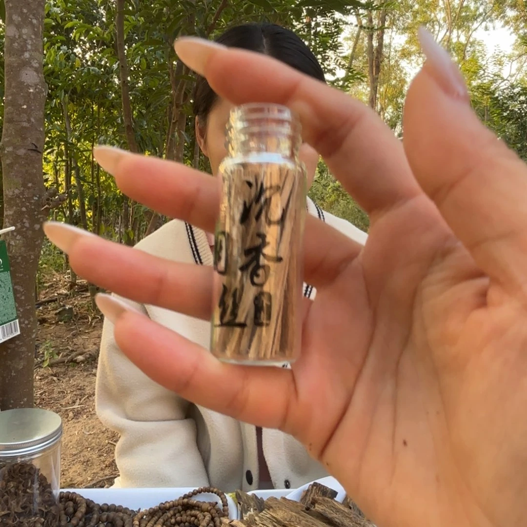 烟丝 玻璃罐子装 可泡茶