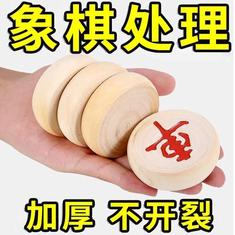 中国实木象棋折叠棋盘儿童学生成人老人大号像棋子套装下棋培训用