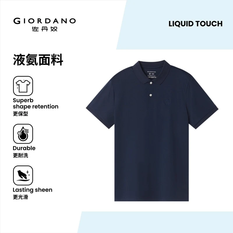 Giordano/佐丹奴男士保型液氨棉短袖POLO衫 01015291