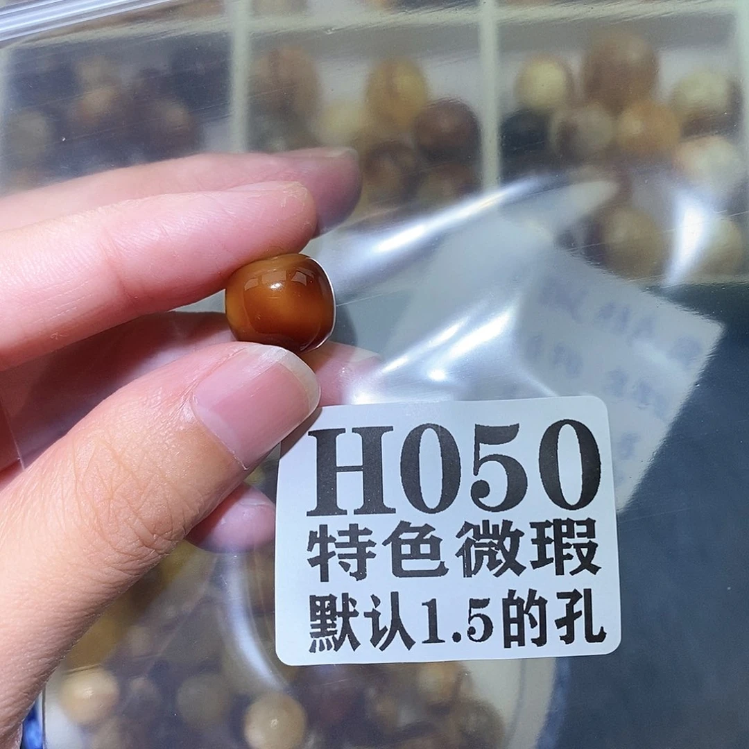 未镶嵌琥珀珠宝奇石