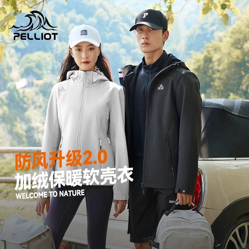 伯希和软壳冲户外防风保暖外套运动三合一加绒登山服12230602