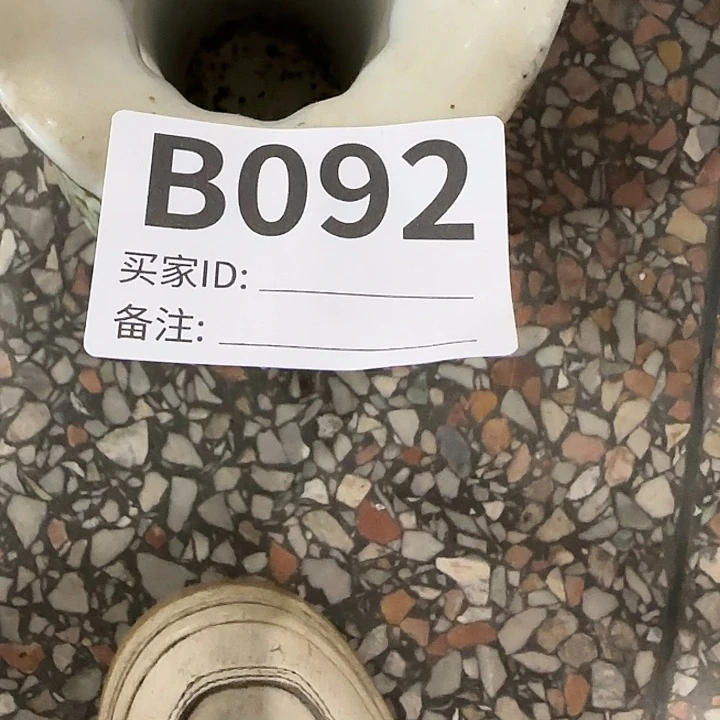 香榧木魔*民俗老物件鉴赏