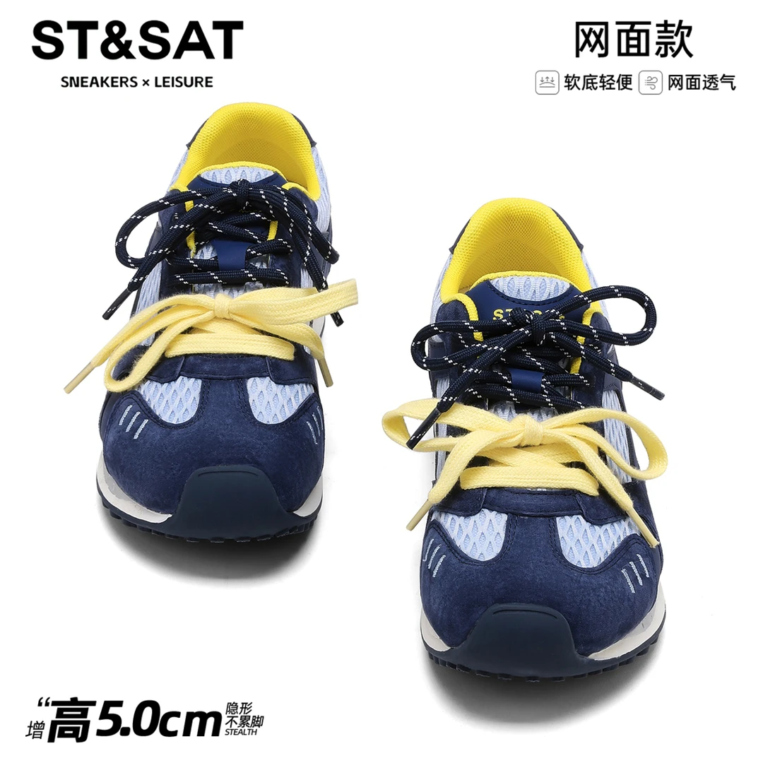 星期六网面内增高阿甘德训鞋女2025新款复古休闲鞋透气运动跑步鞋