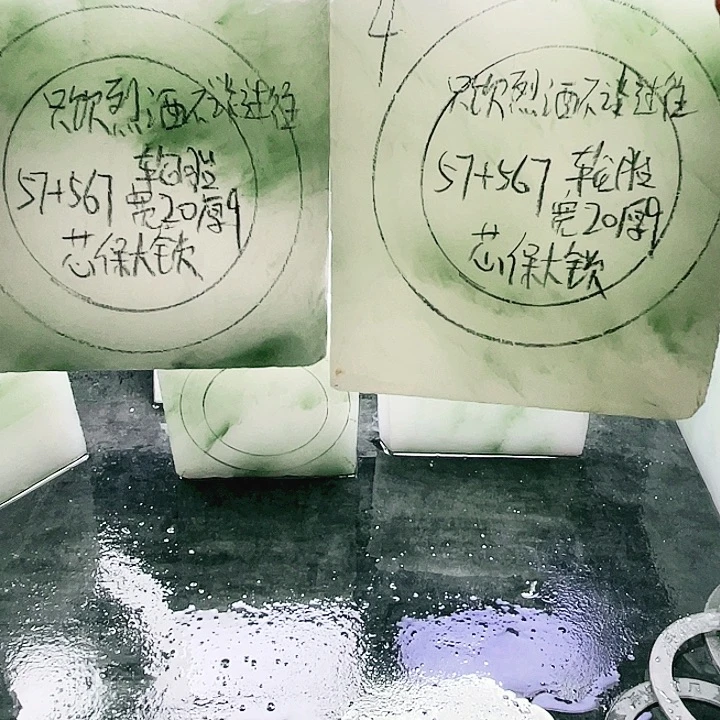只****定制石英质玉（天山翠）