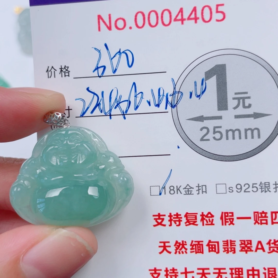 粥****吊坠(不含链)未镶嵌翡翠