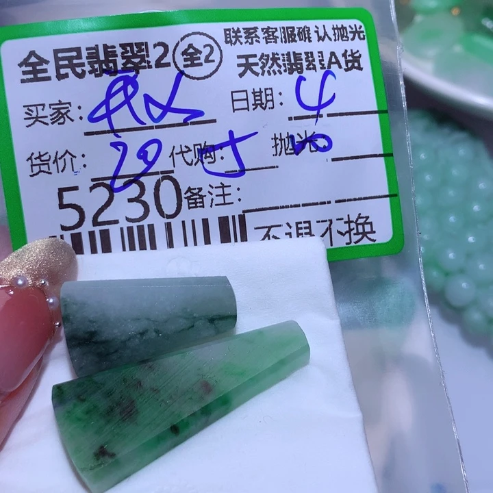 翡翠颈饰未镶嵌开*