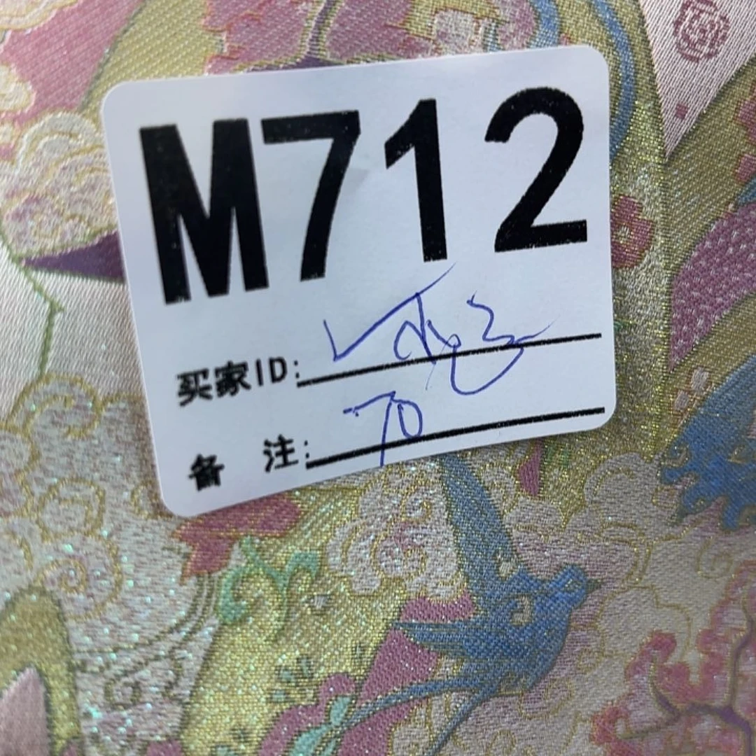 小****宋锦712aaaaaaaaaaaaa