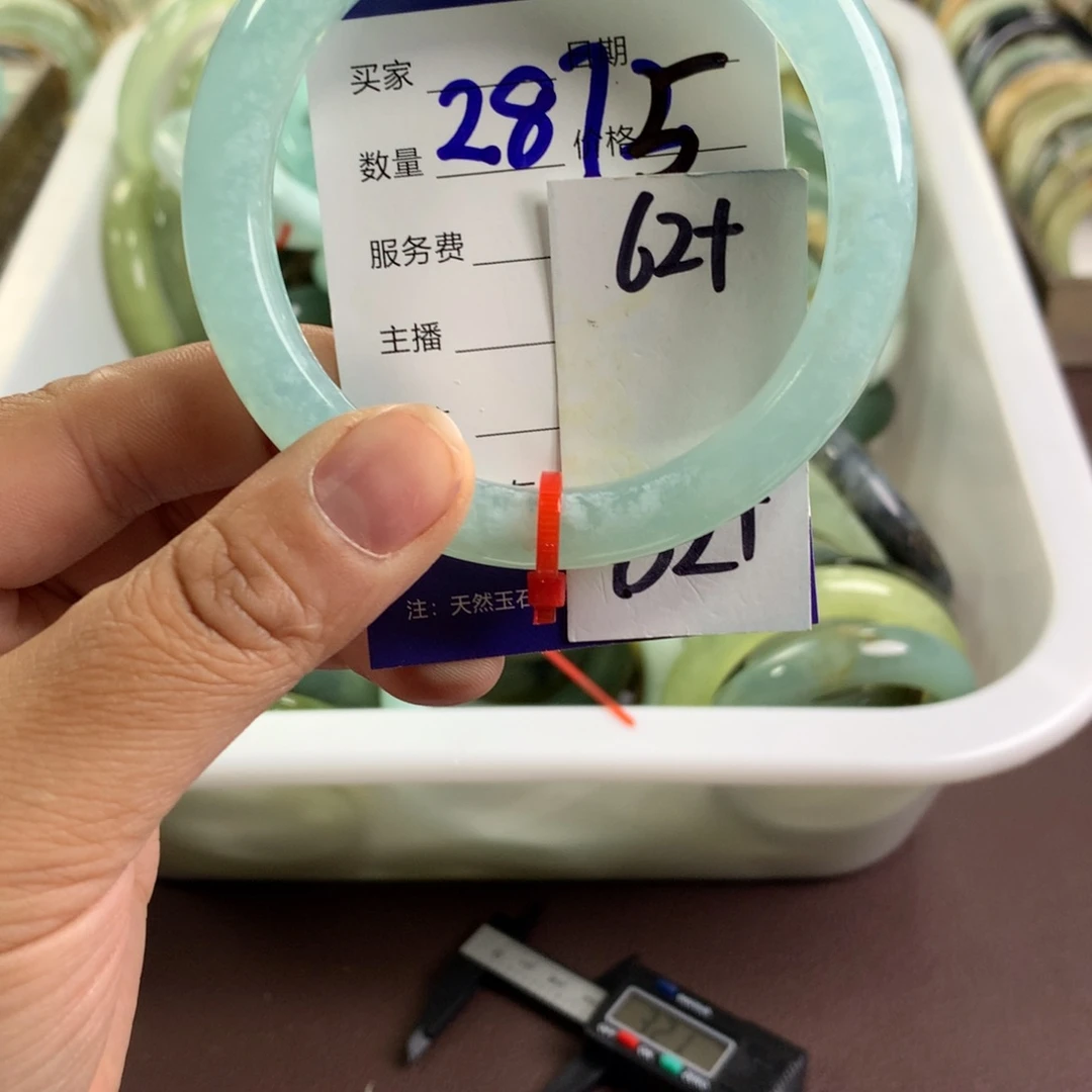 蛇纹石玉未镶嵌手镯2875