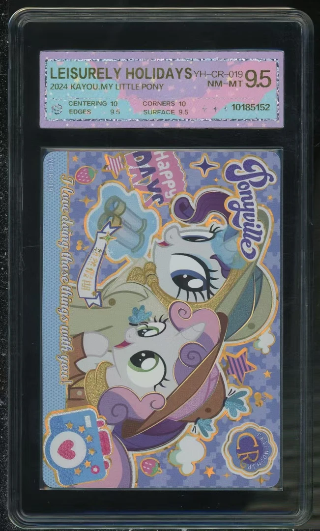 黑背2横版悠然假期（YH-CR-019）评级卡牌一张+专属盒子