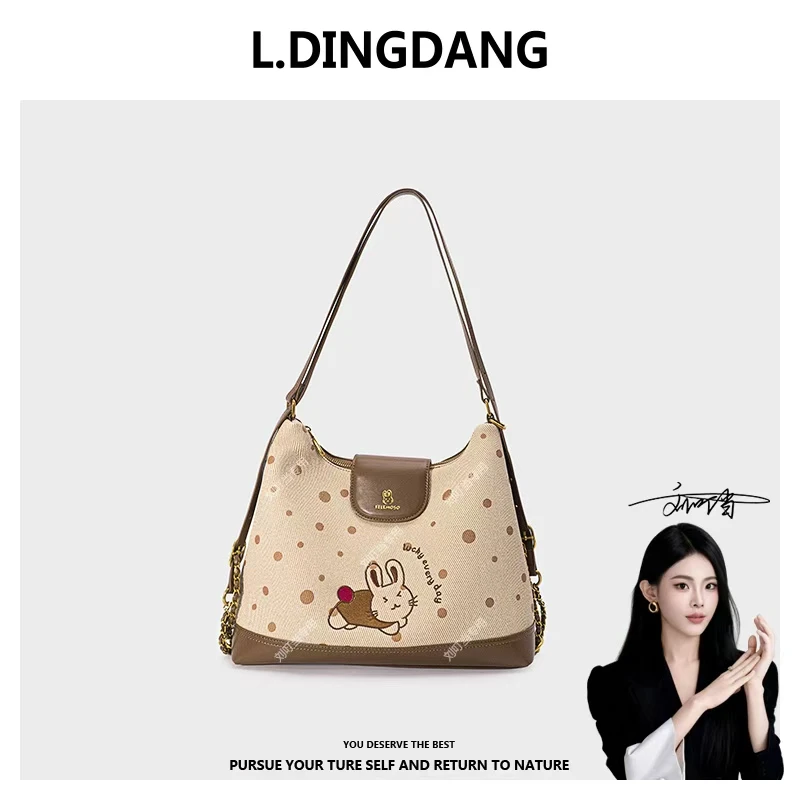 【刘叮当甄选】2025秋冬新款时尚百搭印花单肩斜挎双肩包（无挂件）