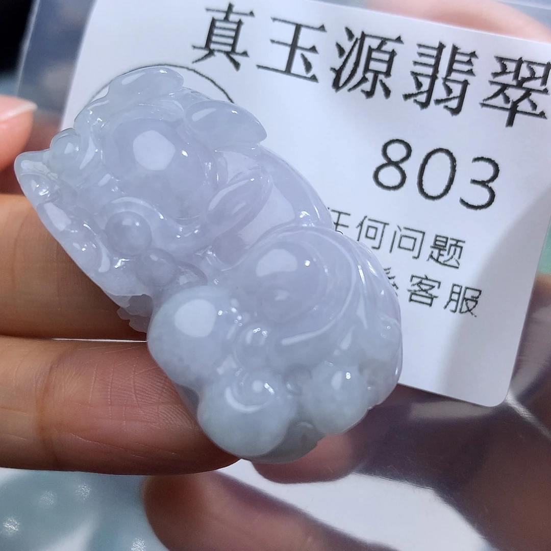 翡翠未镶嵌颈饰803