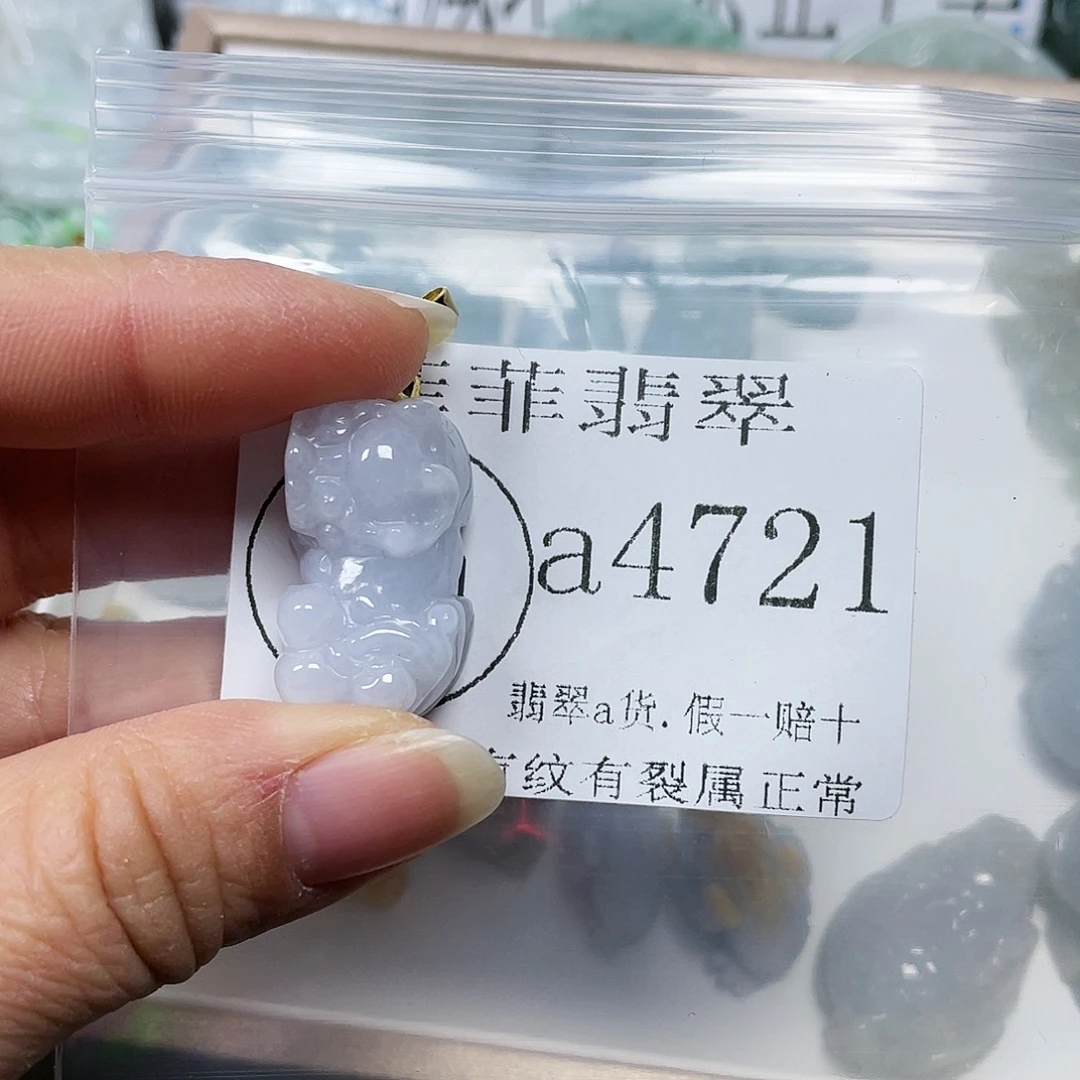 翡翠颈饰未镶嵌闪购4721