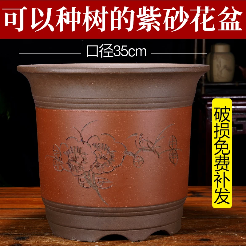 紫砂花盆特大号紫砂花盆兰花盆大口径陶瓷花盆种树大花盆