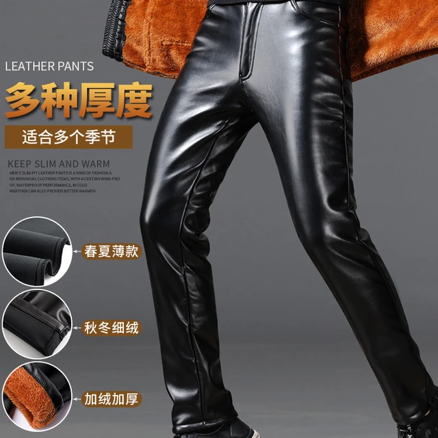 皮裤男修身小脚骑行机车防风防水保暖加绒加厚休闲男士皮裤子长裤