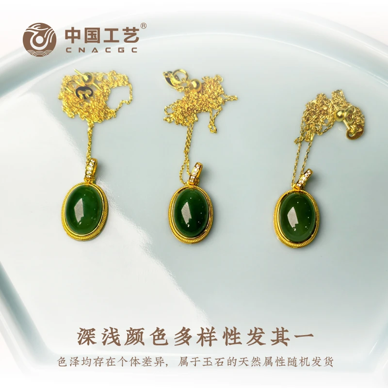 【中国工艺】和田玉碧玉S925银水滴银镶玉吊坠 颜色多样性发一