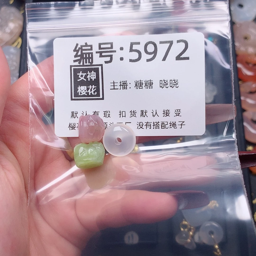 玛瑙/玉髓颈饰合金糖*点