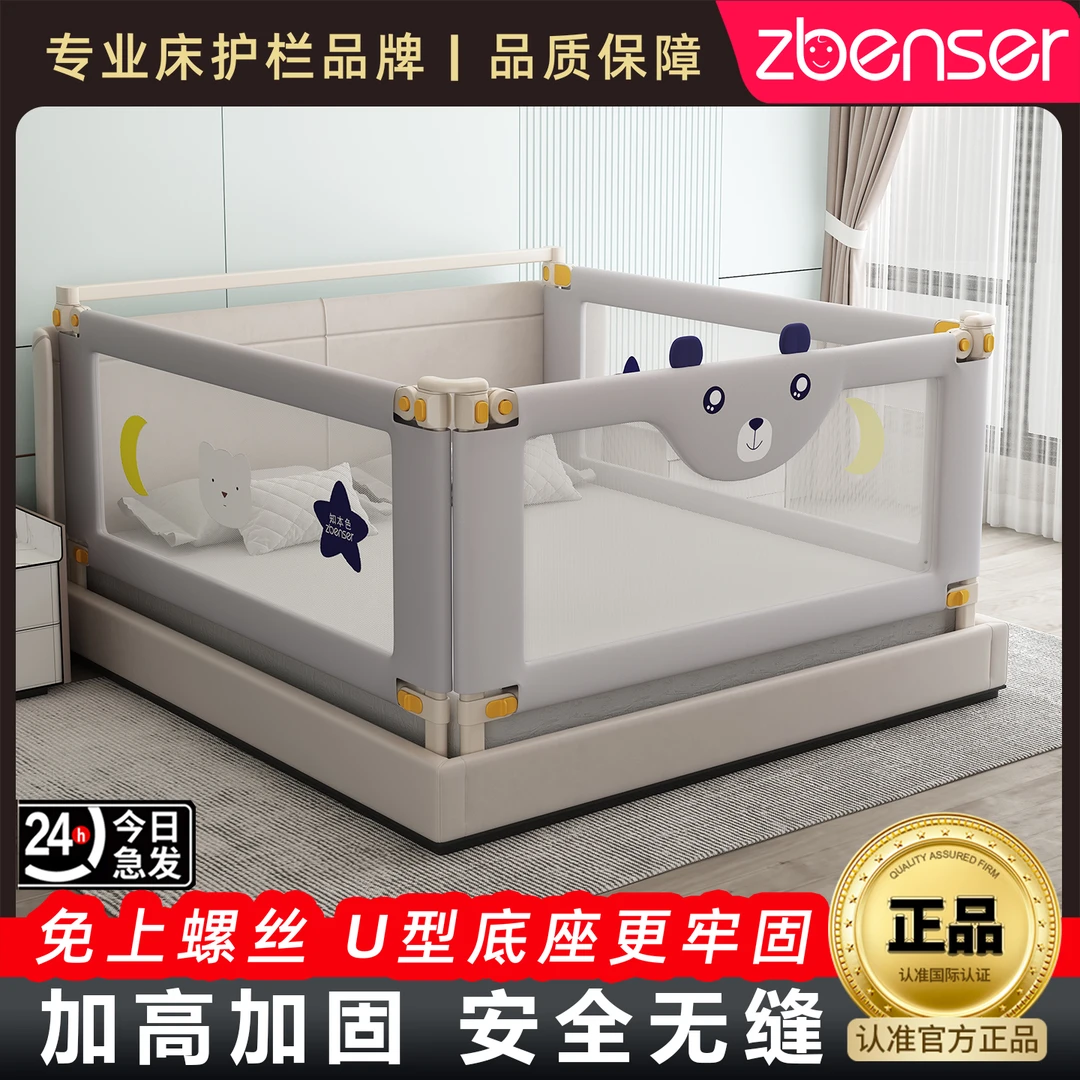 婴儿防撞床围栏宝宝防摔床边挡板升降床护栏围栏床围防掉防护栏