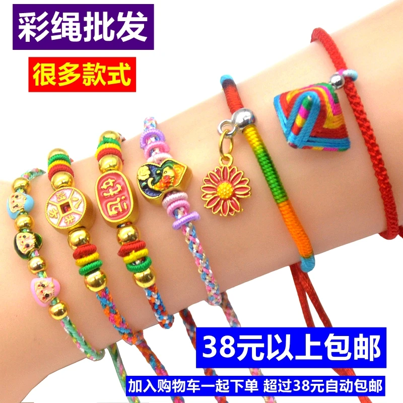 非金属木质手链 端午节五彩绳手链粽子手绳批发可爱卡通儿童宝宝