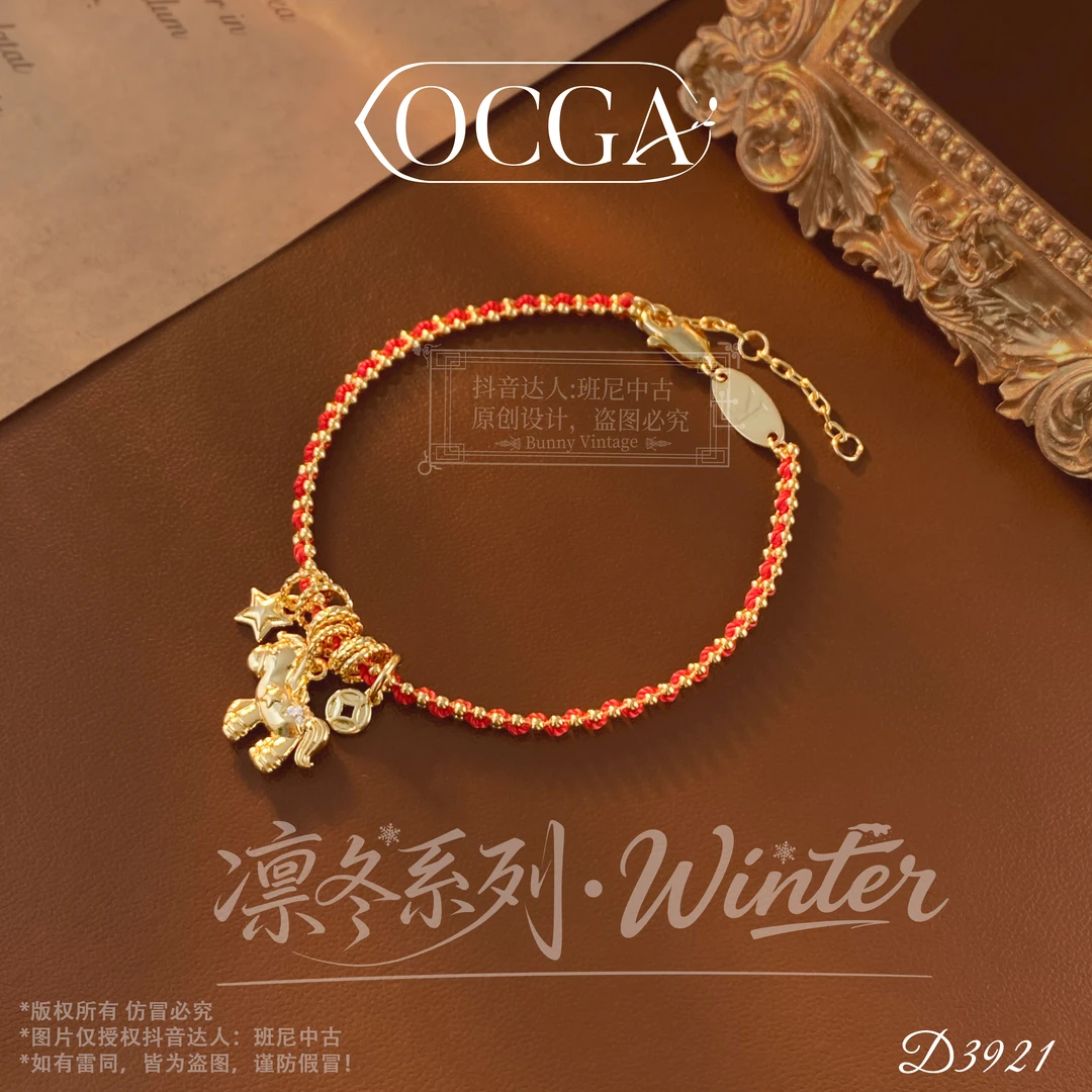 D3921法【星星木马】OCGA 欧斯伽斯手链