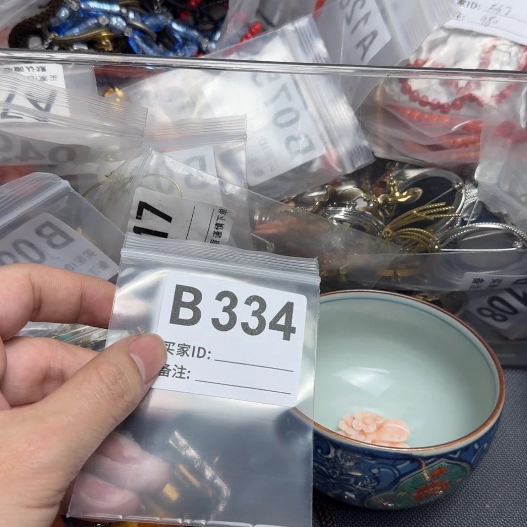茶盏塔*默认微瑕看好出手