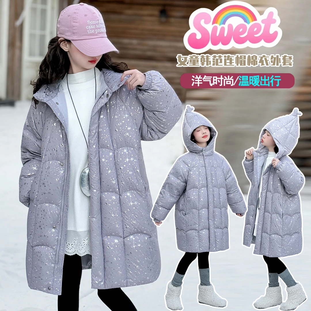 女童羽绒服冬季初中生中大童小女孩加厚保暖外套白鸭绒冬装厚外套