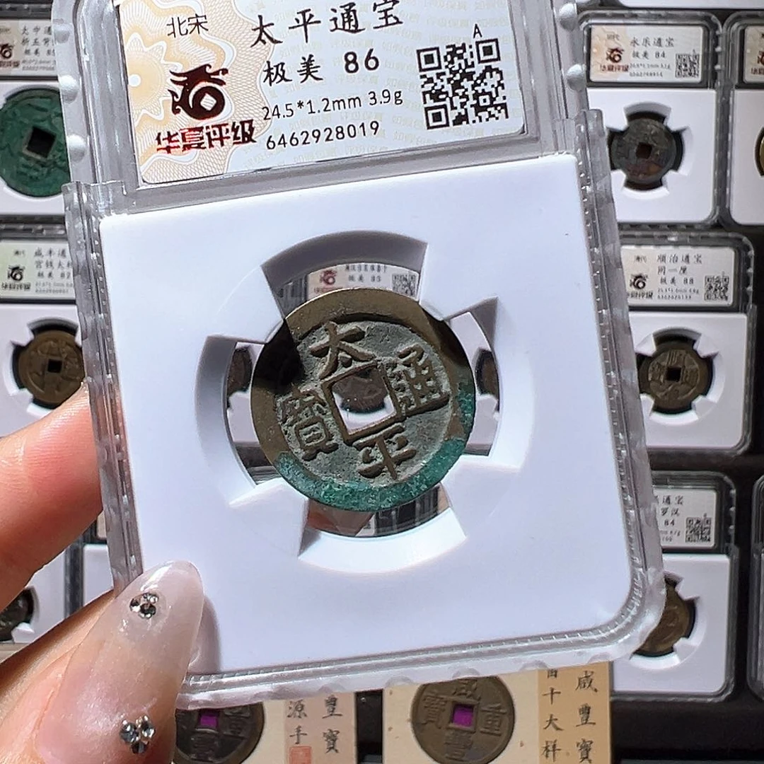 铜太平8019。。。。。。5#