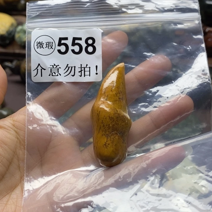 未镶嵌岫岩河磨玉（透闪石质玉）把件