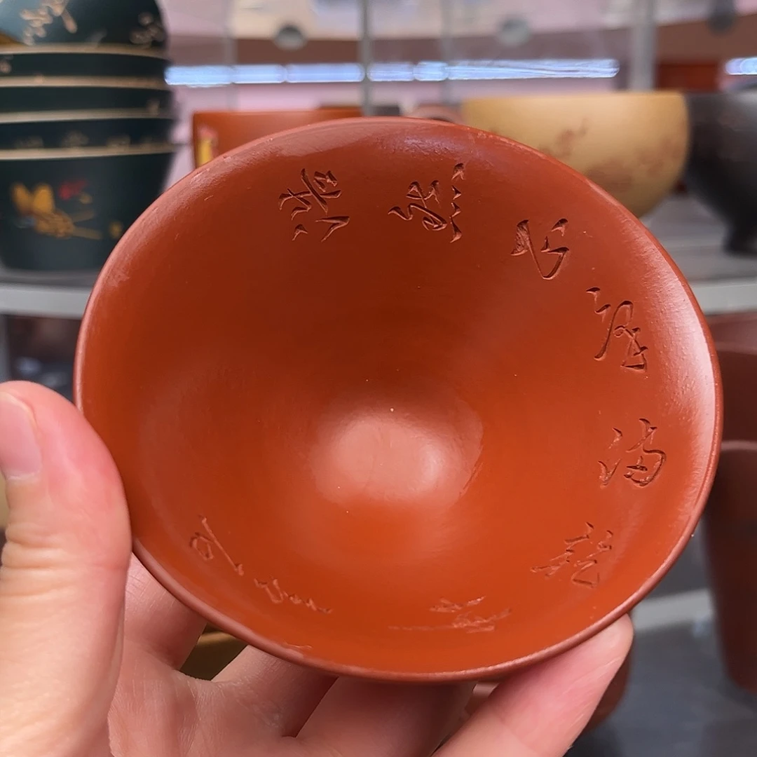 茶杯紫砂90毫升 朱泥斗笠