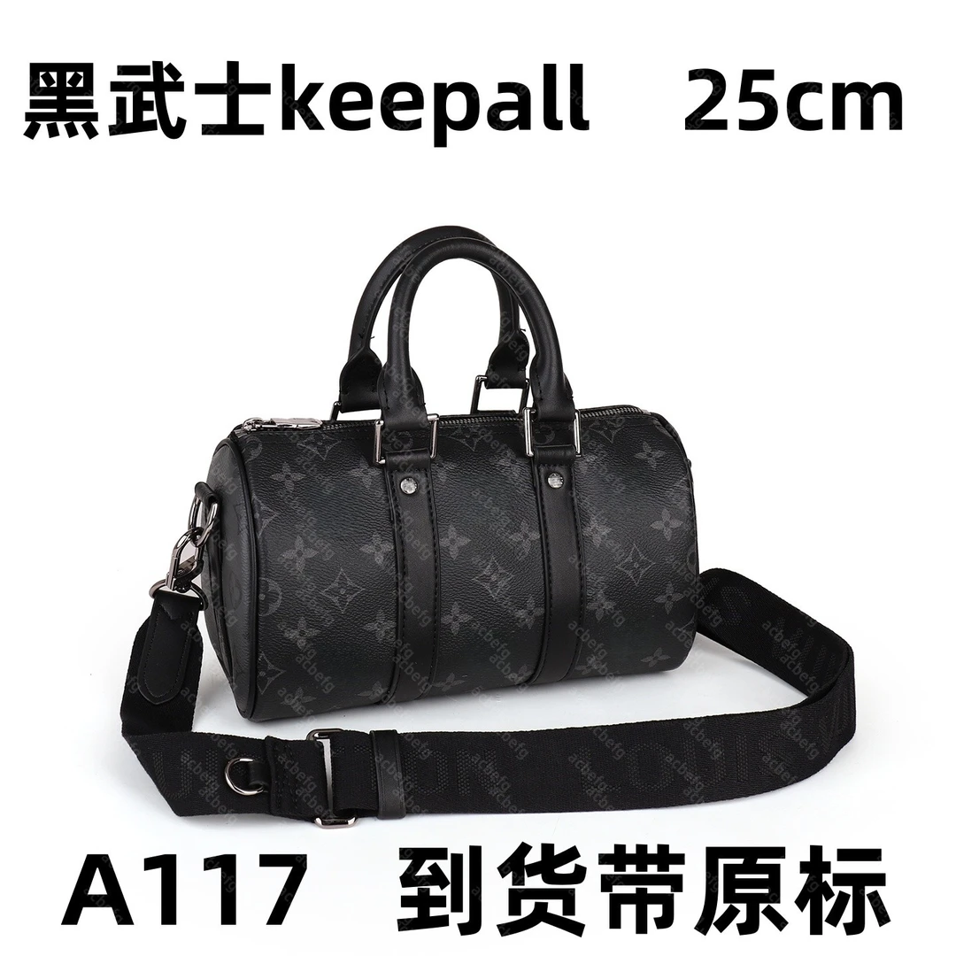 A117 黑武士keepall 25cm【里外全对】现货带礼盒包装单肩包