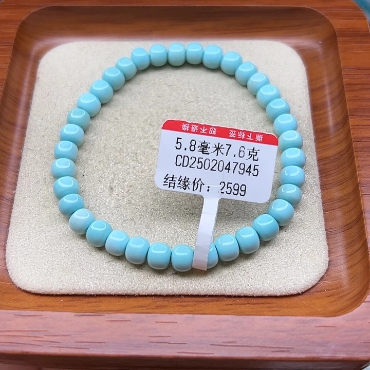 未镶嵌绿松石手链大*喜