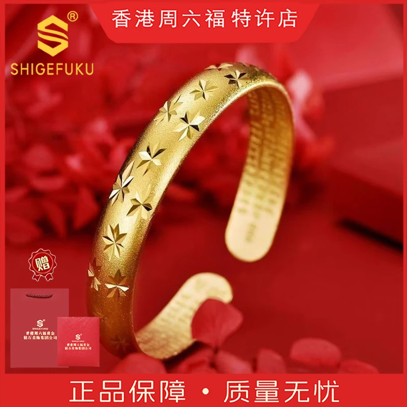 【香港SHIGEFUKU】非遗古法满天星心经手镯时尚百搭开口镯