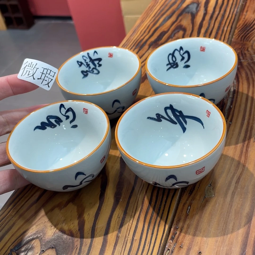 釉下手绘茶具微瑕